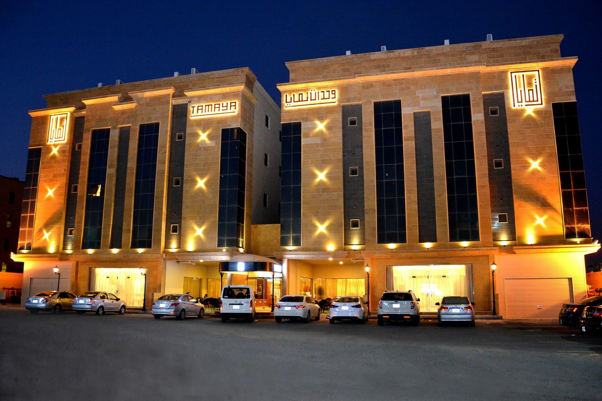 Tamaya Hotel Apartments Al Khobar Exterior photo